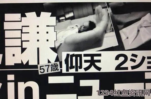 日本人妻互换A片无码电影恋之罪福字敬业福2022，象征着勤奋与吉祥，更代表了对美好未来的向往与努力拼搏的精神。