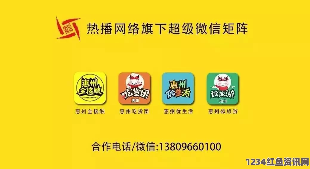 芳草地电影免费观看51每日必吃大瓜热门top1：这则热门内容不仅让人捧腹，也引发了大家对娱乐圈的深度讨论！