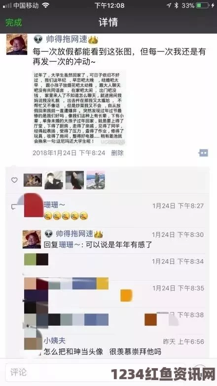 蜜桃成熟时c17一起槽：这个话题引发了很多人的热议，大家对于C17的表现和训练效果都发表了看法，令人期待未来的精彩表现。