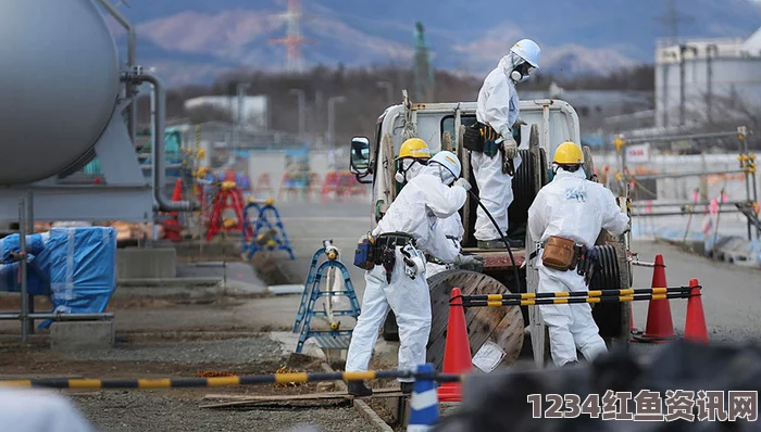 日本福岛核电站再次检出高剂量辐射，极端风险下的紧急应对与反思