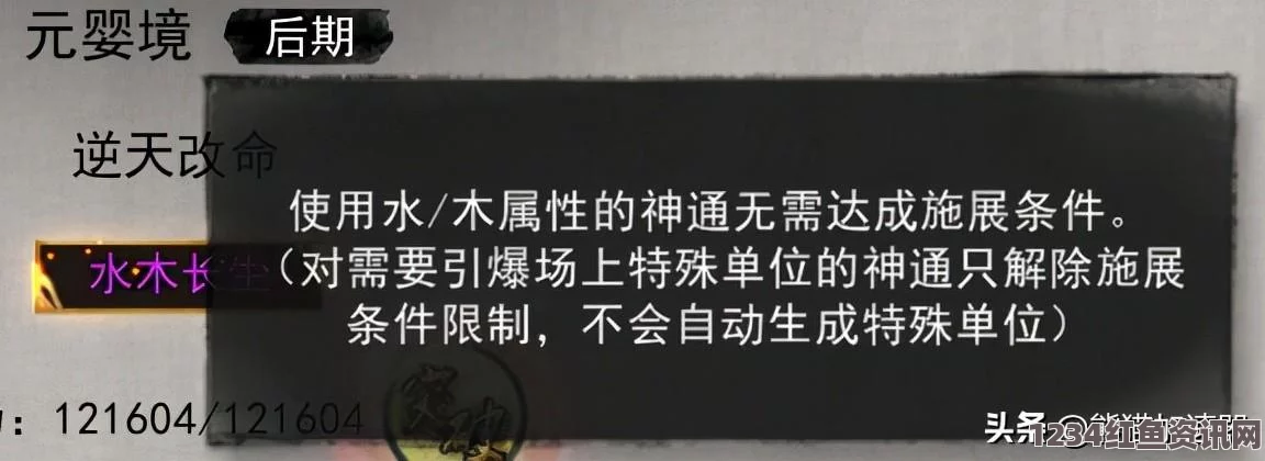 鬼谷八荒道魂功法详解，如何选择最佳功法？