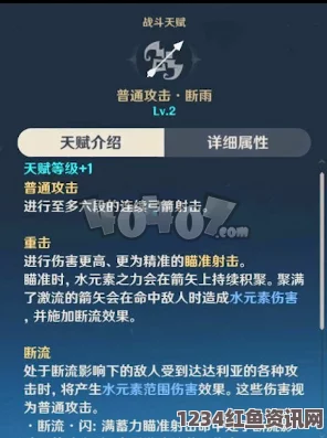 原神公子断流技巧解析，如何巧妙运用断流机制？