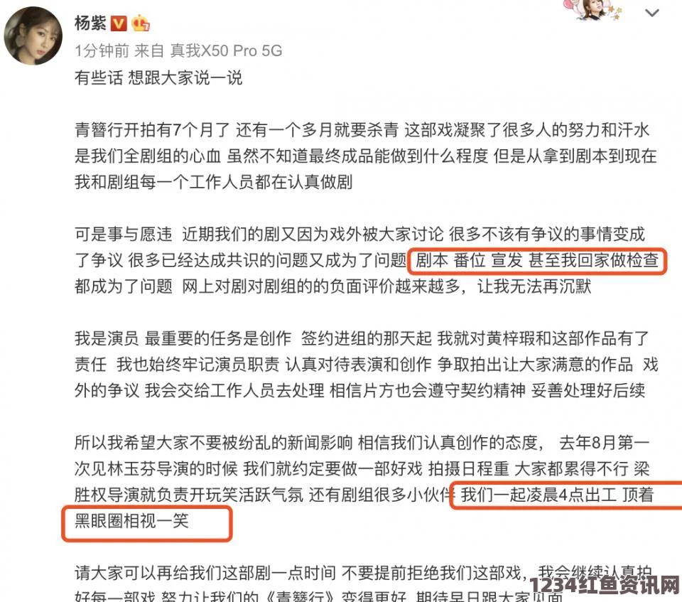 国产HDXXX天美传媒女职员9分42秒头撞玻璃，令人心痛的瞬间背后揭示了运动风险与观众关注安全的重要性。