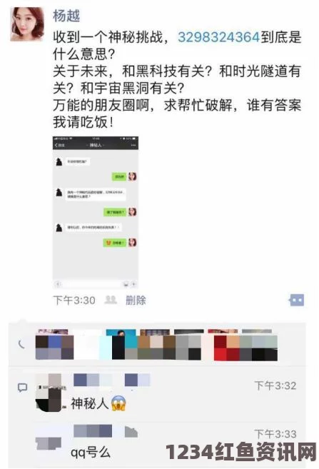 免费网站在线观看人数在哪破解版小秘成长史：一个充满挑战与奋斗的故事，展现了勇气、坚持和自我超越的力量。