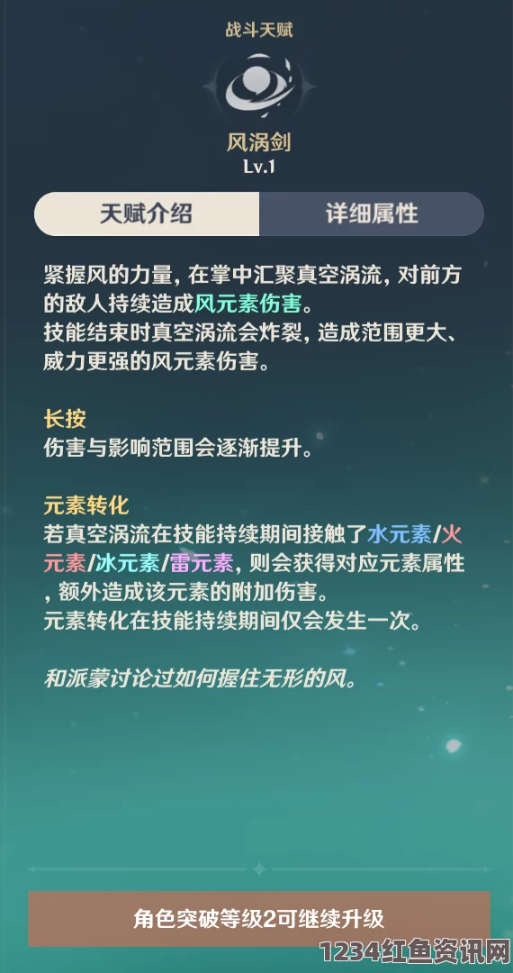 原神元素扩散反应计算指南，多重扩散如何计算？