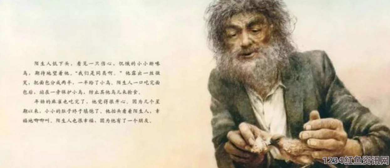 饥饿的阿夷5：通过这个作品我们可以看到人性在极限下的挣扎与希望，情节紧凑，画面精彩。