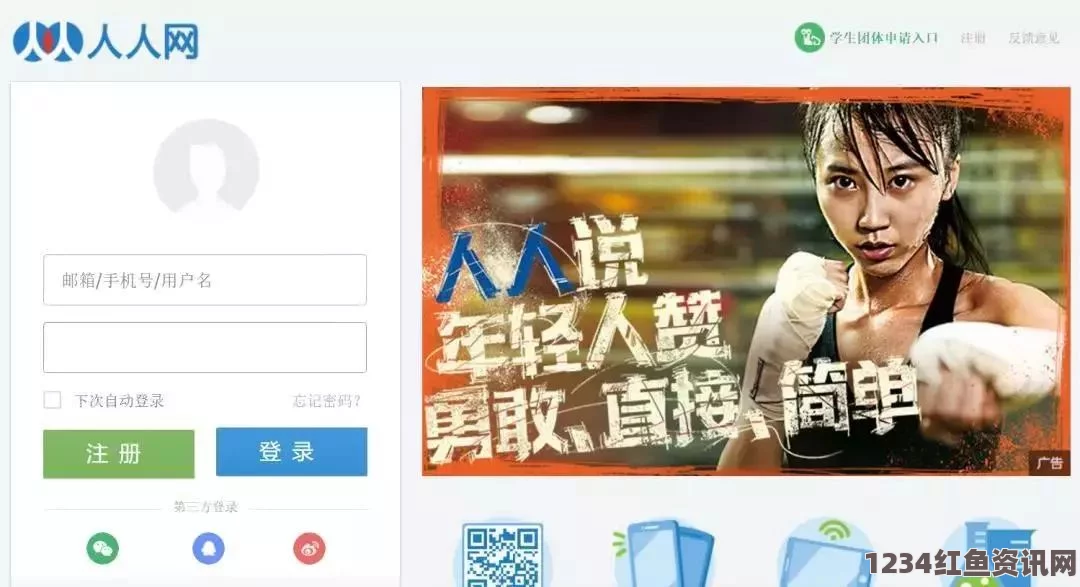 蜜桃成熟时杰辉网络轻量版ios：这款应用凭借其简洁流畅的界面设计和优秀的性能表现，值得用户们尝试与体验。