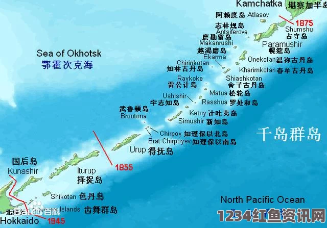 俄罗斯强化在日俄争议岛屿的军事布局，宣布建军事基地并非秘密