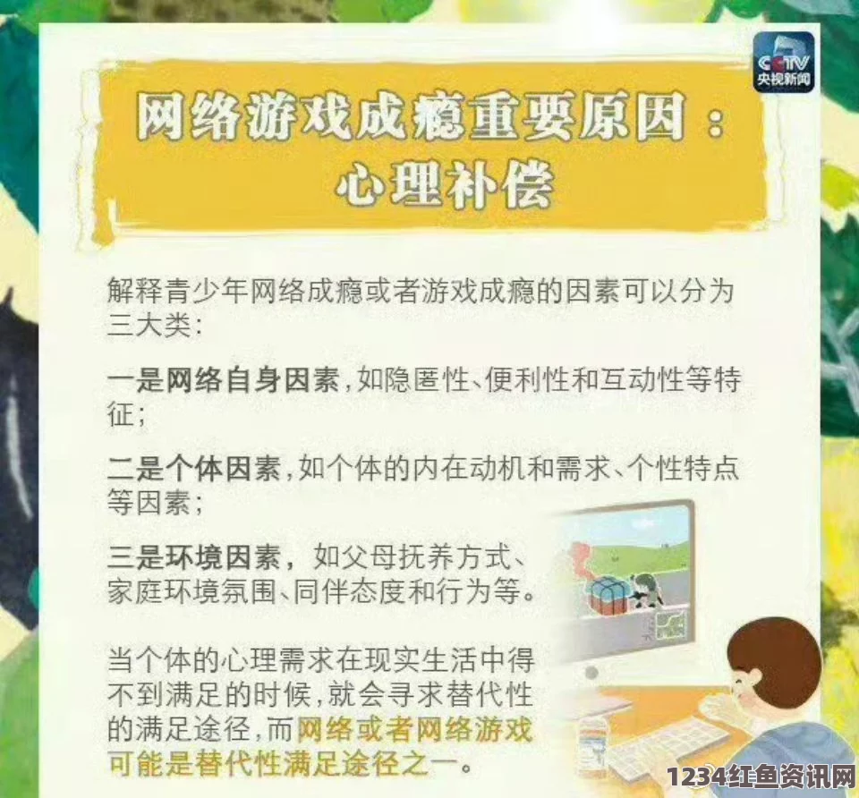 欲望的火花18岁以下禁止下载软件，这一政策旨在保护青少年免受不适内容的影响，促进健康使用网络。