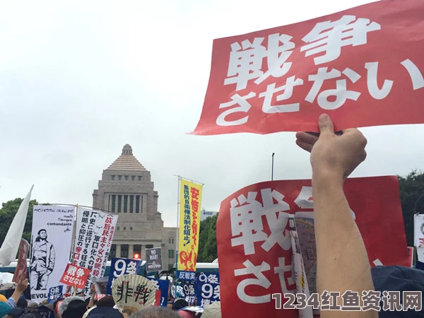 日安保法案满月之际，民众集会抗议声音高涨