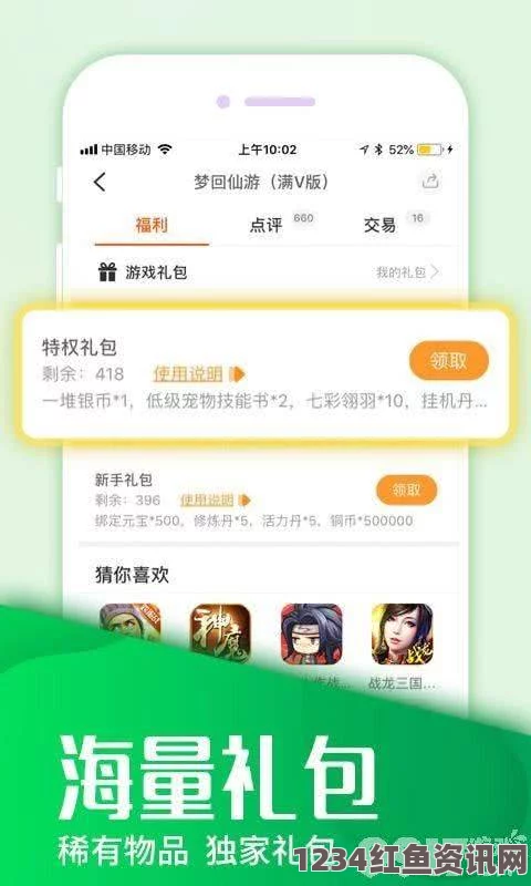 黄色软件app下载3.0.3免费oppo版大全装，带来了便捷的使用体验和丰富的功能，让用户可以轻松找到所需应用。