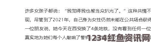 真实的国产乱XXXX在线四季什么是乳交：这是一个涉及亲密关系的行为，增进伴侣间的情感和信任，但应建立在双方自愿和舒适的基础上。