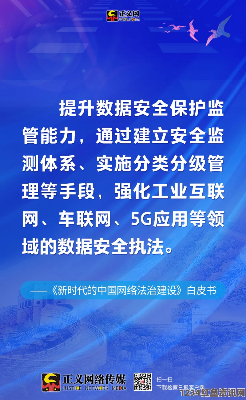 911爆料网红领巾瓜报入口，揭示了网络时代信息传播的速度与影响力，值得大家关注和探讨。