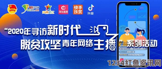 911爆料网红领巾瓜报入口，揭示了网络时代信息传播的速度与影响力，值得大家关注和探讨。