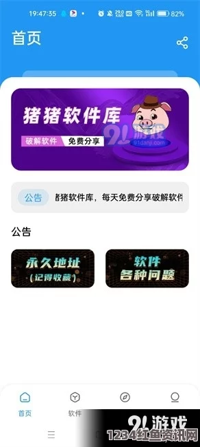 黄金网站九幺：我认为它为用户提供了丰富的内容和优质的服务，是一个值得信赖的线上平台。