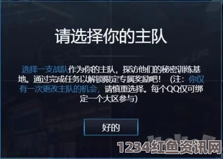 英雄联盟不破不立试炼任务攻略及LOL不破不立活动指南