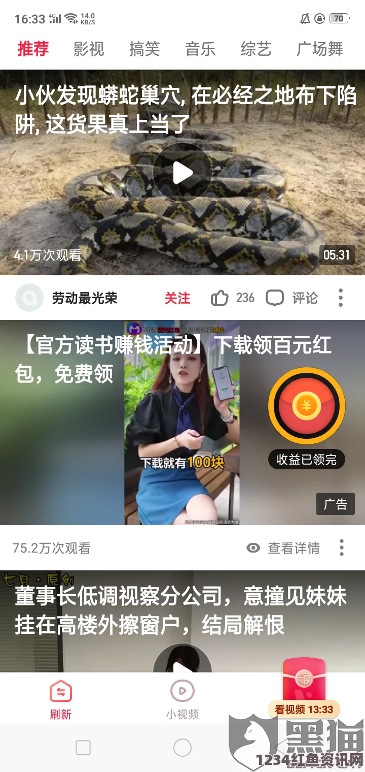 窝窝视频网黑料pom海角，这个标题引发了我的思考，它不仅是一个地点，更代表着隐秘与探索的交织，期待揭示更多背后的故事和惊喜。