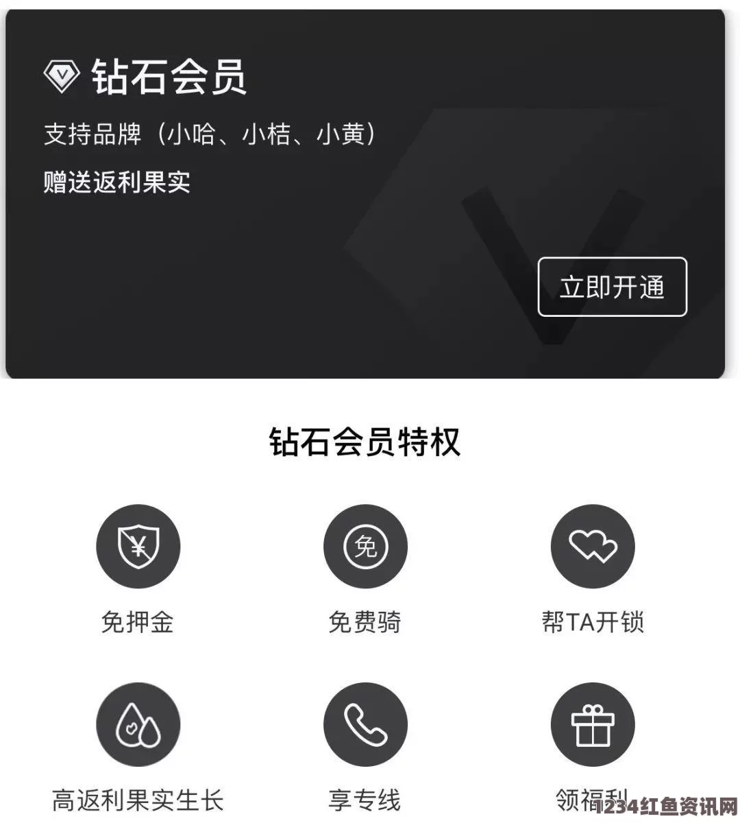 三年片在线观看免费第一集爱做直播app：作为一个多功能的直播平台，用户可以自由表达、分享才艺，也能与观众实时互动，创造精彩瞬间。