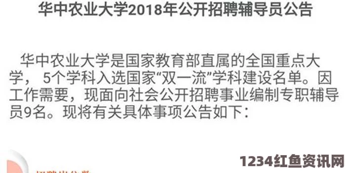 英国学校禁止学生使用性别歧视语言，包括常见的表述如像个男人