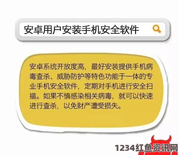 欲望的火花流氓软件下载免费APP：这种软件常常带有隐私风险，建议用户谨慎选择，以免造成数据泄露或设备损坏。