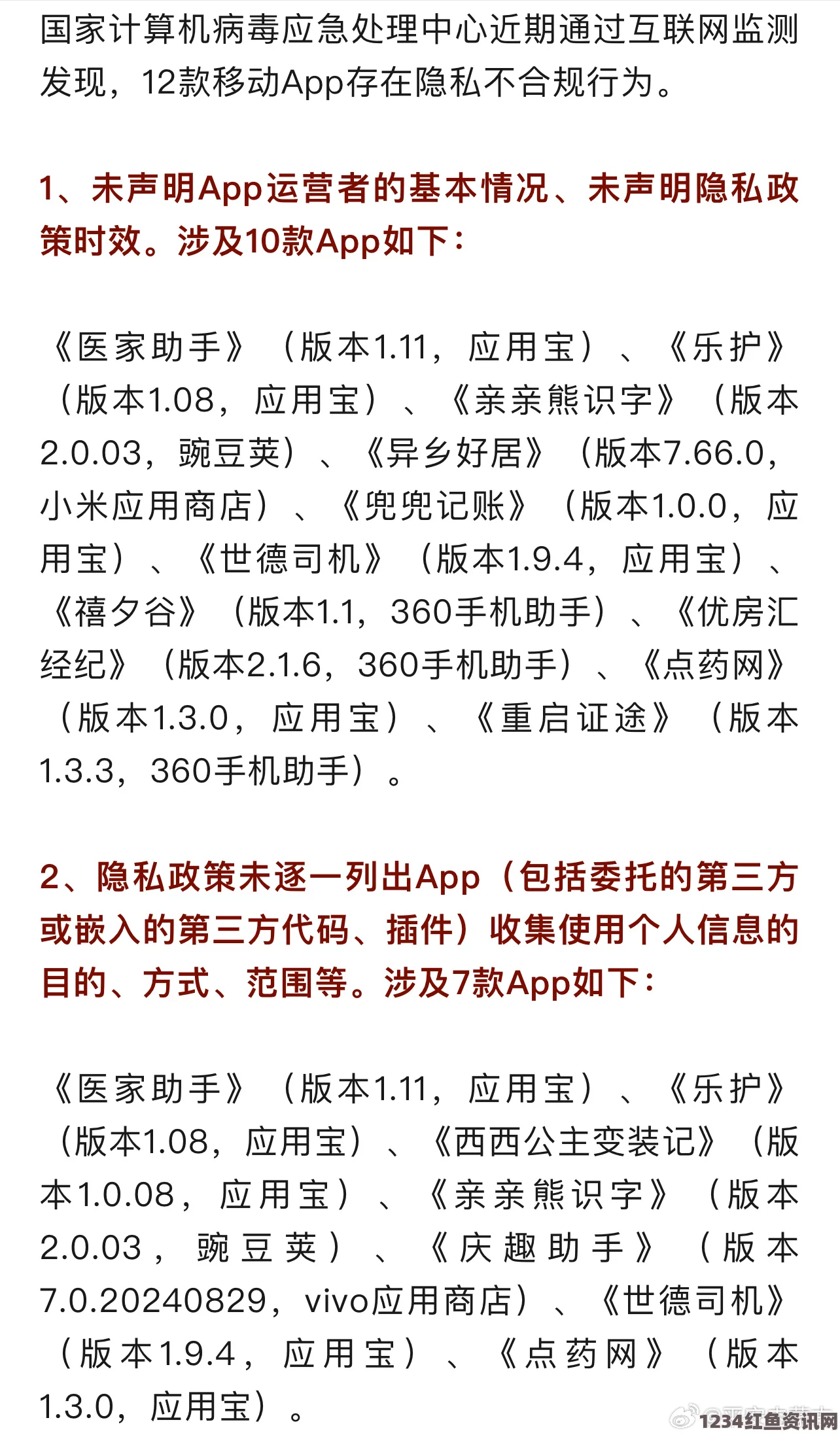 欲望的火花流氓软件下载免费APP：这种软件常常带有隐私风险，建议用户谨慎选择，以免造成数据泄露或设备损坏。