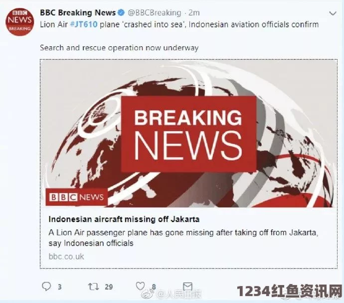 BBC前女记者萨顿错失航班意外离世，鞋带悲剧震惊全球社会关注