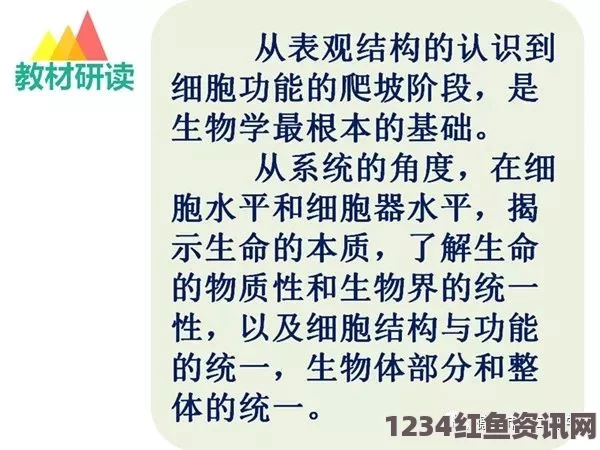 闵儿老师生物课亲身示范，展现了生物知识的神奇与趣味，使学生们深刻理解了生命现象的重要性。