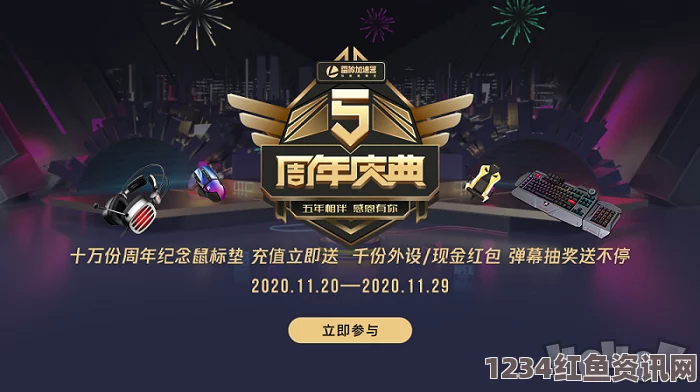 原神周年庆典之20问活动攻略，玩转周年庆典，赢取丰厚奖励！