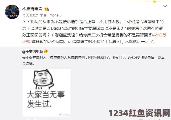 黑料社吃瓜爆料砍黑料社，背后暗藏的娱乐圈真相令人深思，引发热议的同时也暴露了社交媒体的双刃剑效应。