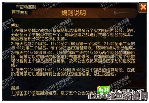 破晓传说二周目继承全解析，内容概览与互动问答环节