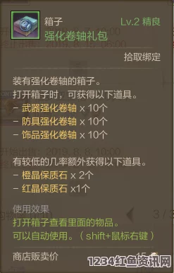 魔兽世界卡鲁亚克声望提升攻略，途径一览