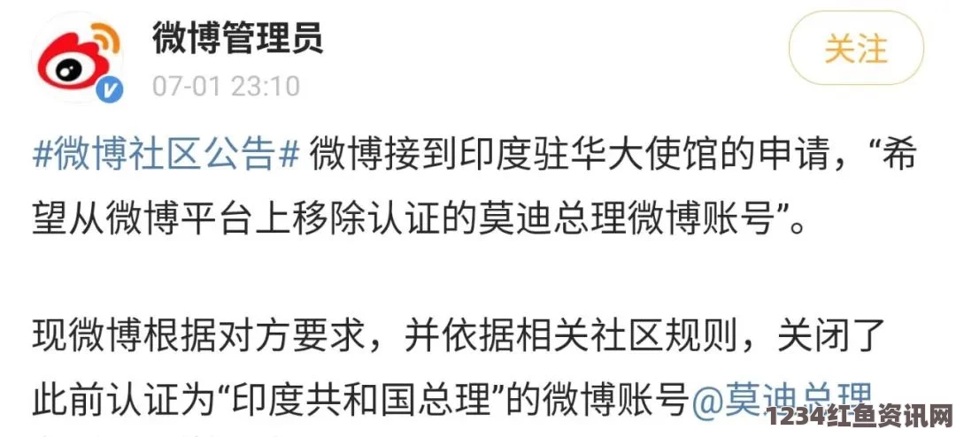 谷歌印度官员搜索结果频出错，关于莫迪首任总理的误解与真相探索