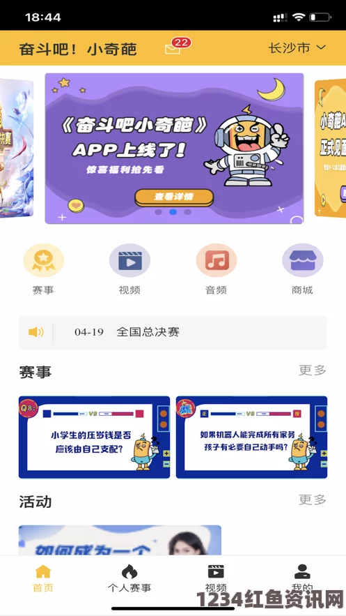 大片免费播放小科科app软件隐藏入口：这个功能设计巧妙，可以为用户提供更多的隐私保护和个性化体验，值得深入探讨。