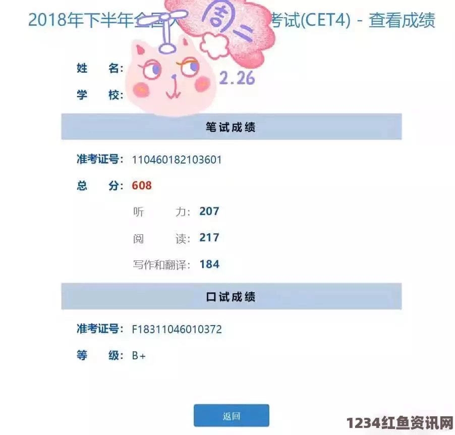 学渣肚子里放冰块，这种极端行为不仅无法提升学习成绩，还可能对身体健康造成严重损害。