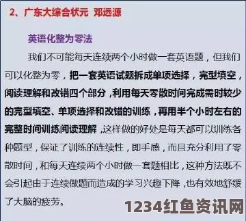 学渣肚子里放冰块，这种极端行为不仅无法提升学习成绩，还可能对身体健康造成严重损害。