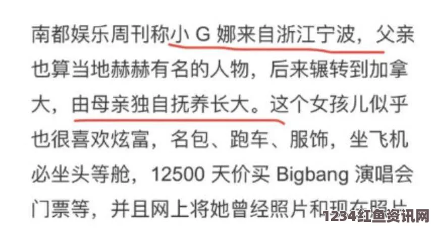 出轨的女人91今日吃瓜热门大瓜，涉及的话题引发了广泛讨论，热度不断上升，网友们纷纷参与评论。