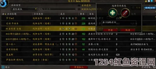 魔兽世界9.1.5版本更新解析，职业特性调整及新增内容概览