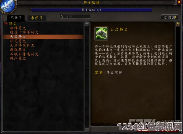 魔兽世界9.1.5版本更新详解，职业特性调整与新增内容一览