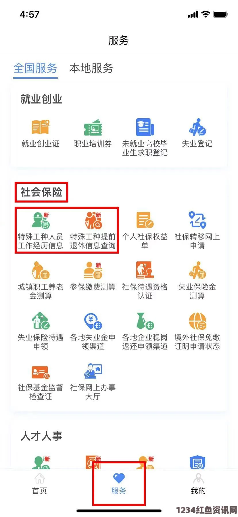 9.1分,国产18禁突然上线麻豆精产国品一二三产品，凭借独特的工艺与优质的原料，展现了中国制造的魅力和创新精神。