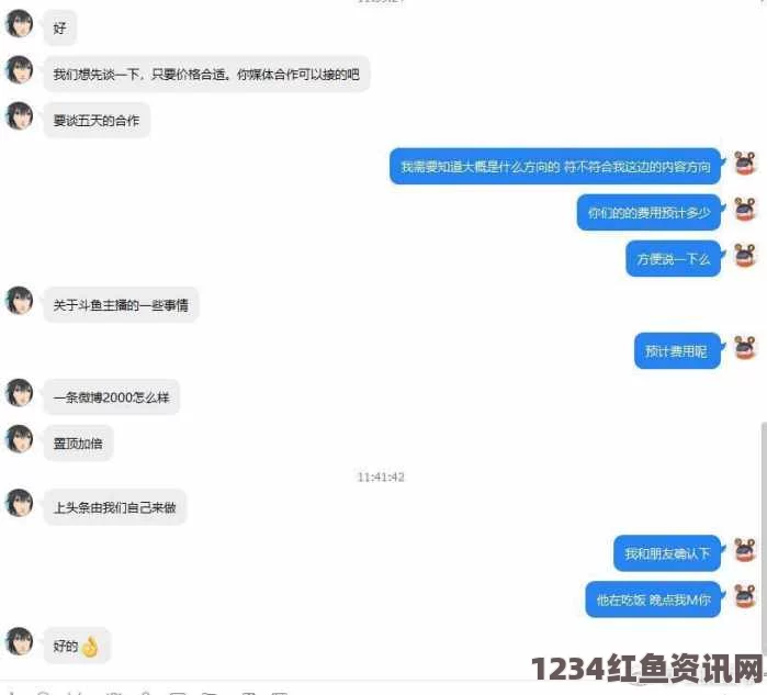 神马午夜dy888黑料不打烊，揭示真相的同时也提醒我们理性看待虚假信息，保护自己的判断力。