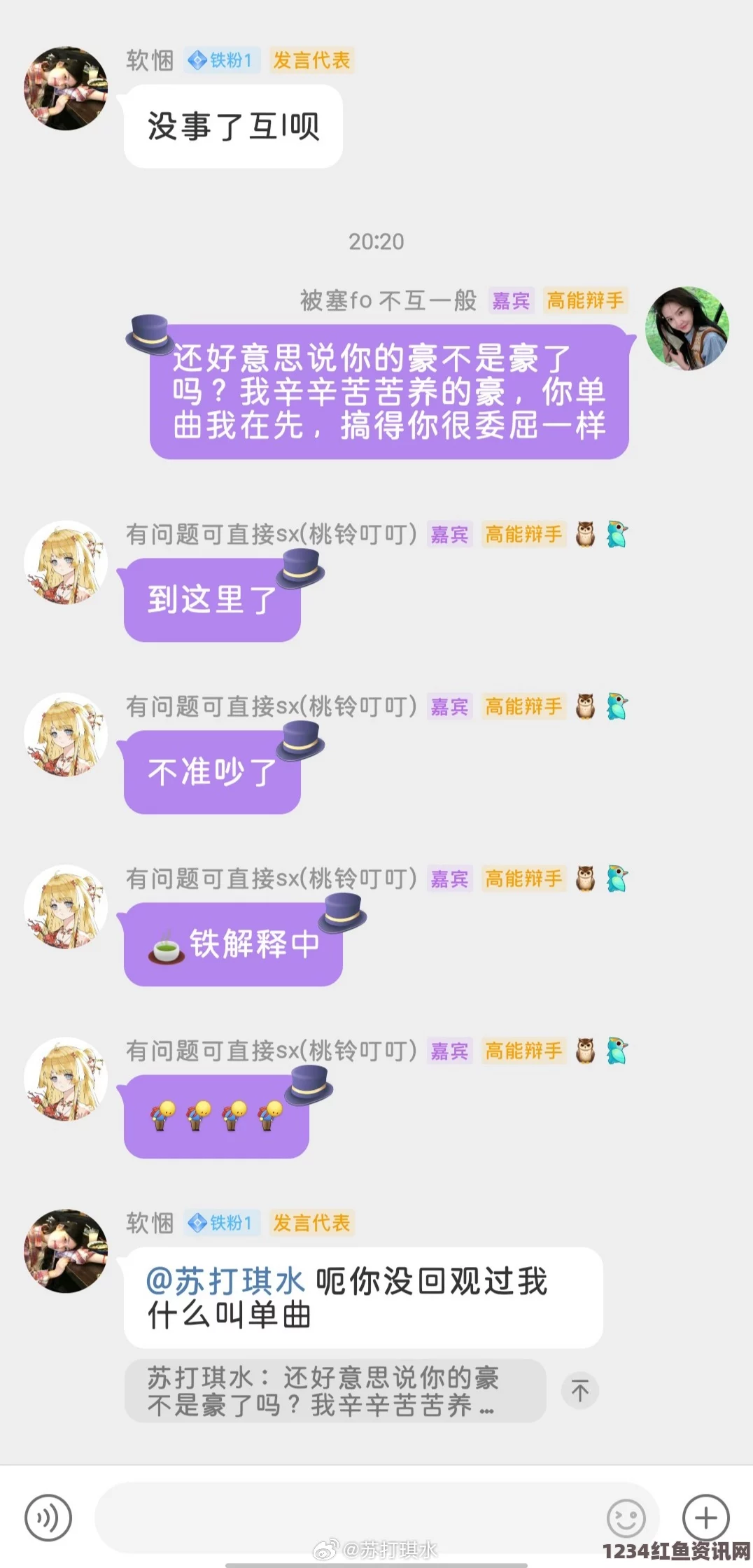 神马午夜dy888黑料不打烊，揭示真相的同时也提醒我们理性看待虚假信息，保护自己的判断力。