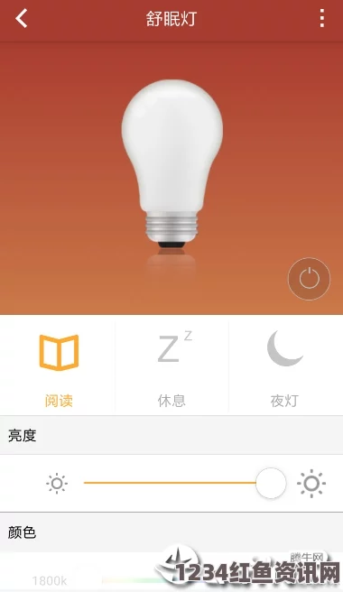 触摸睡眠2.1.9：这款应用精准监测和优化睡眠质量，让人迅速进入深度睡眠状态，值得一试。