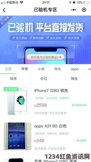 一家乱战9612黄桃网址进入页面手机端：这个平台提供了丰富多样的内容体验，方便用户随时随地获取最新信息。