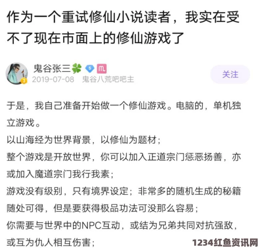 鬼谷八荒宗门灭绝攻略详解与实战问答分享