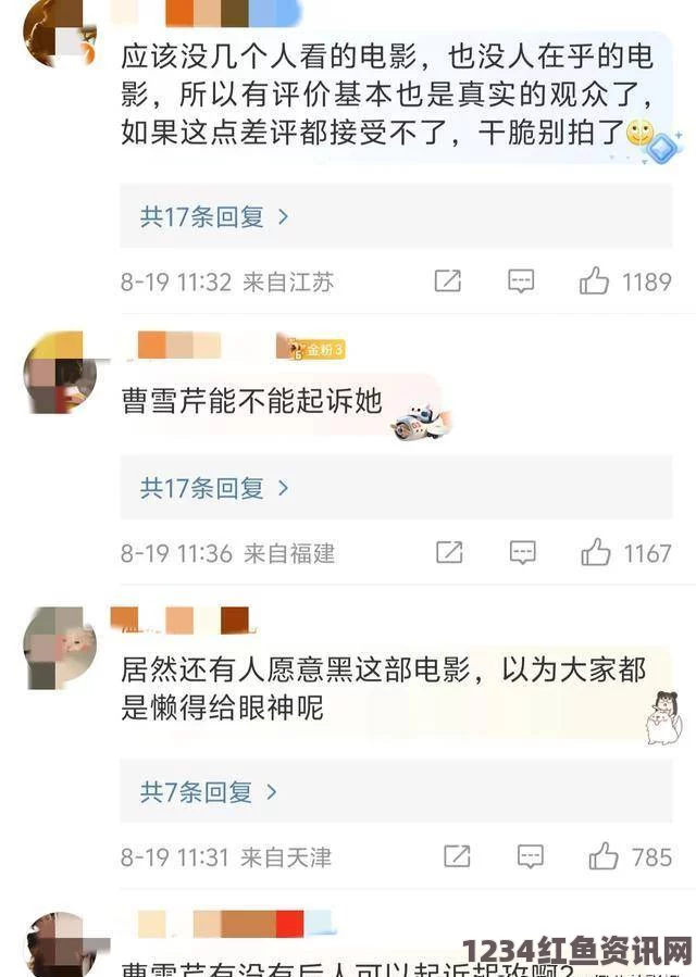 成人电影黑料爆料馆：揭示隐秘真相的同时，也需保持理性与客观，避免无端炒作和恶意传播。