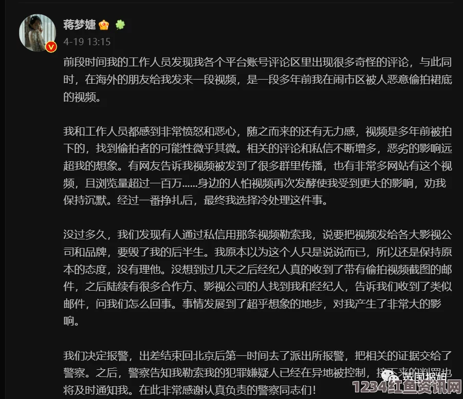 成人电影黑料爆料馆：揭示隐秘真相的同时，也需保持理性与客观，避免无端炒作和恶意传播。