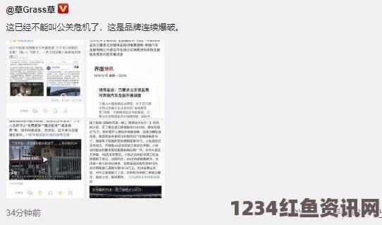 成人电影黑料爆料馆：揭示隐秘真相的同时，也需保持理性与客观，避免无端炒作和恶意传播。