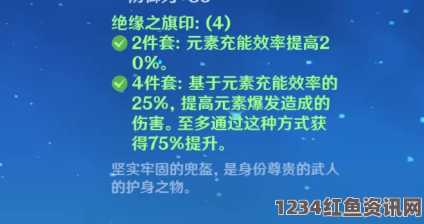 原神珊瑚宫心海角色深度解析与主C定位探讨