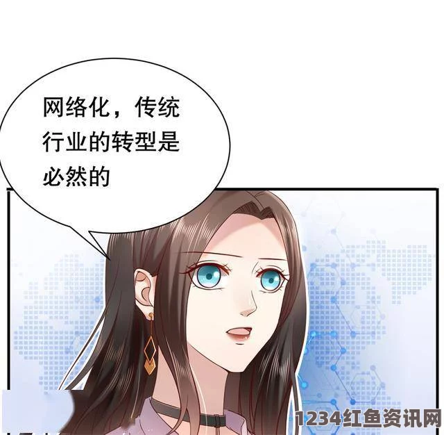 国产HDXXX天美传媒女职员男女裸露羞羞漫画，探讨其中的文化寓意与性别角色的表现，呈现出人物情感的复杂性和审美价值。