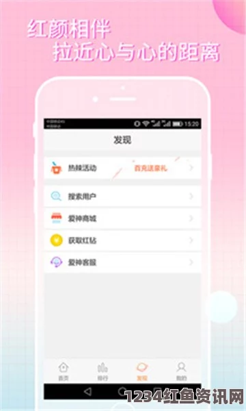 十九岁免费观看全集完整版芭乐app：这是一款功能齐全、用户体验优良的应用，让人们在日常生活中更加便捷与快乐。